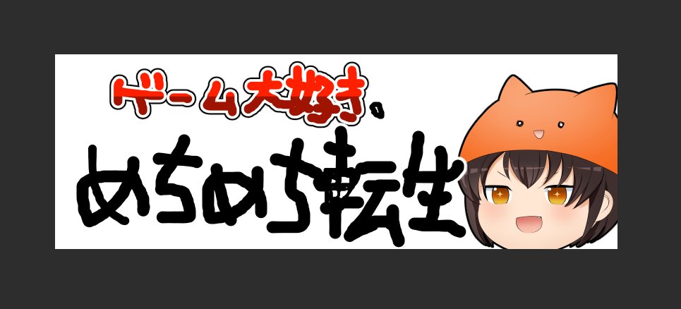 どなっちページ VX or ZX] A thorough comparison of the interior and exterior of