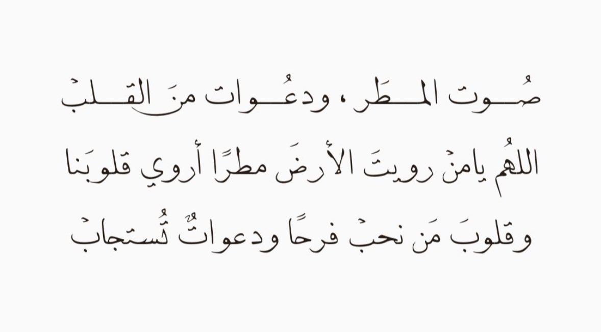 mweedh's tweet photo. https://t.co/le5Kg88wuo