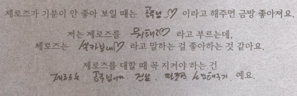 박돌이 (@woongsimee) on Twitter photo 