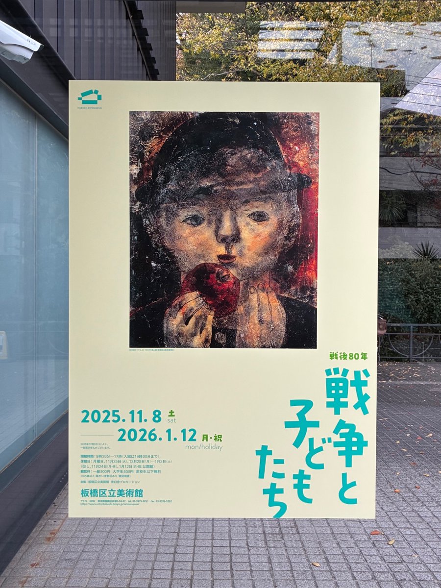 青幻舎_30周年 (@SEIGENSHA) / Posts / X