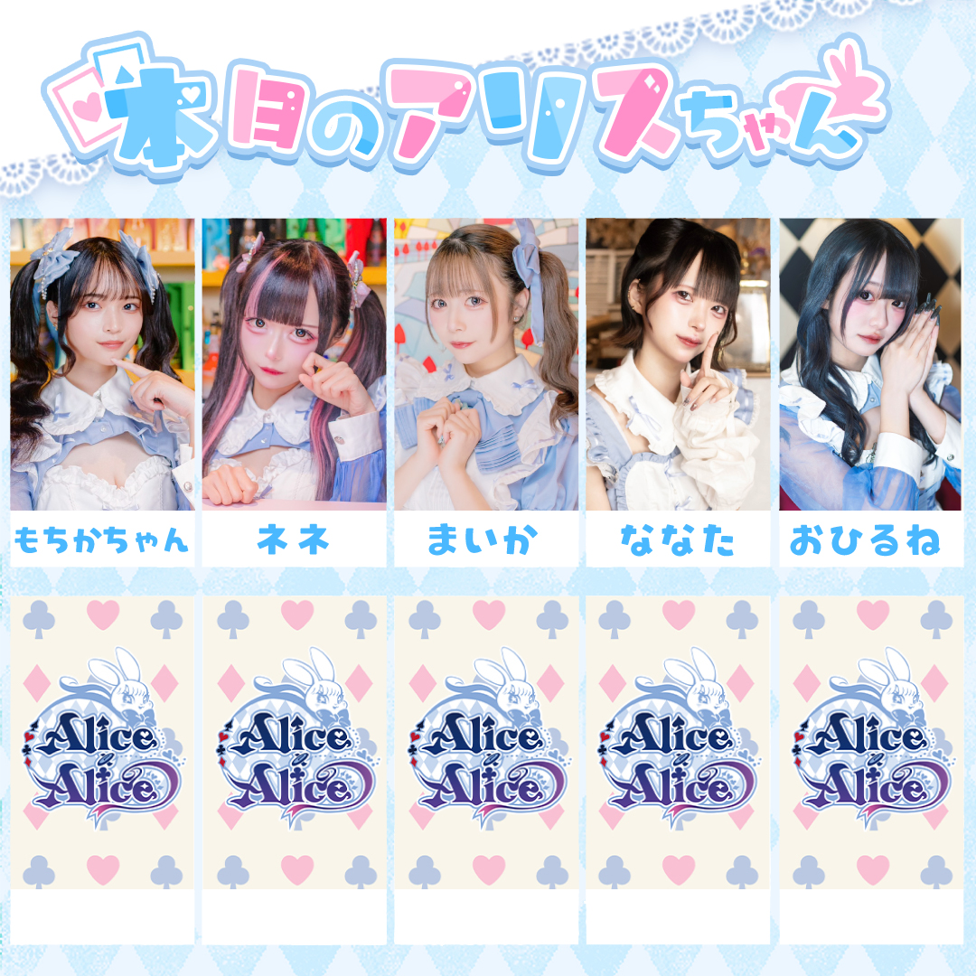 Lizlisa_40 @purinn_okoku @nxx0_w @omochi_punipun1 @puiwan0