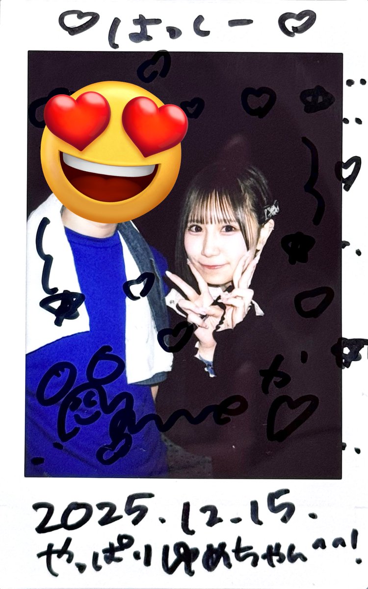 はっしー/はしたろ (@hassyhashihashi) / Posts / X