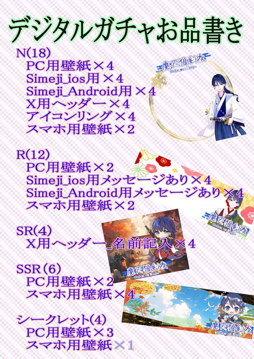 三本翠 (@mimoto_s) / Posts / X