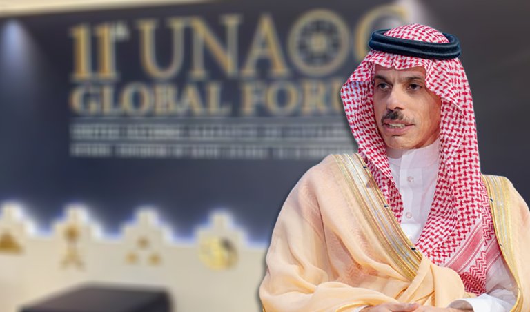 فيصل بن فرحان: التواصل بين الحضارات.. السبيل الأمثل لتحقيق السلام. خلال منتدى الأمم المتحدة للحضارات في #الرياض 