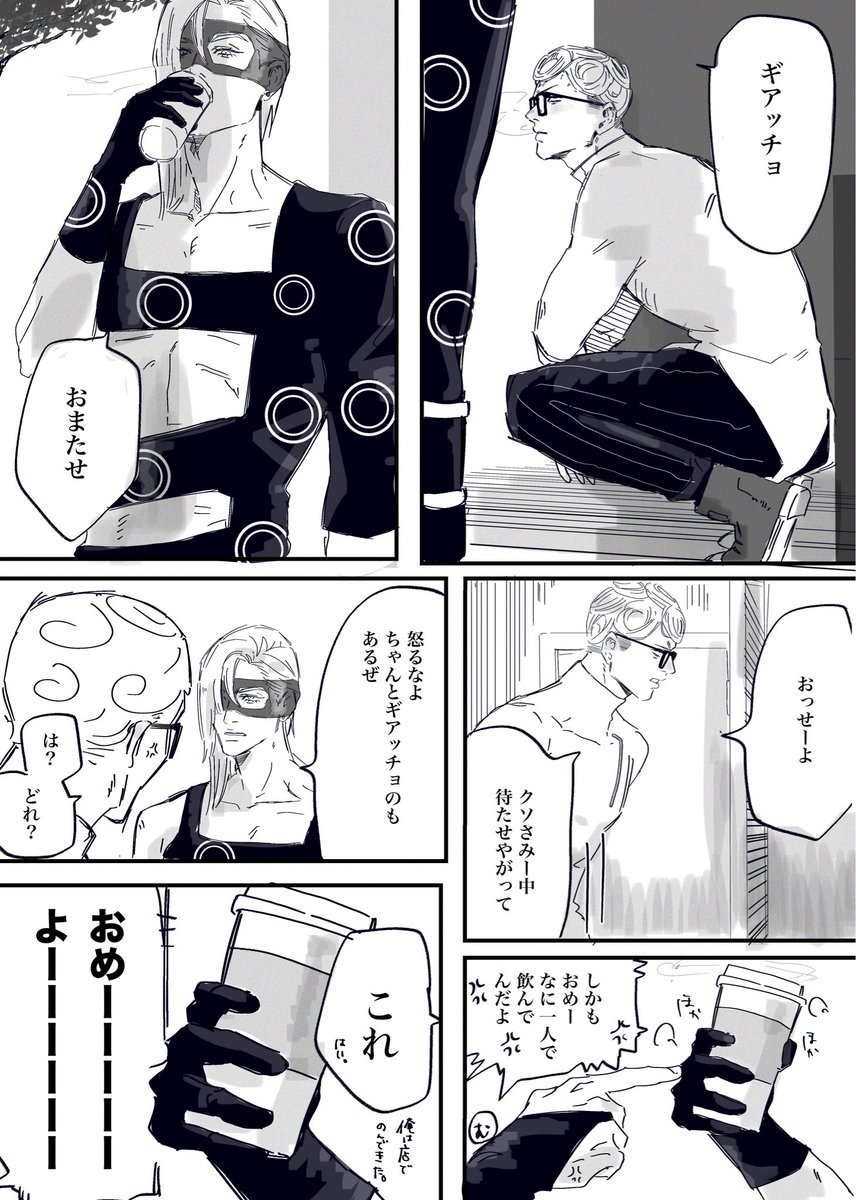 ixbne9z's tweet image. 原稿合間のらくがき