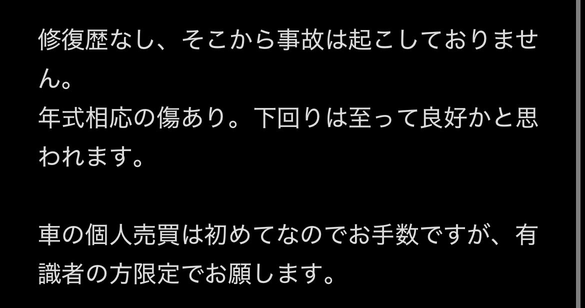 らんらん (@ranran_4429) / Posts / X