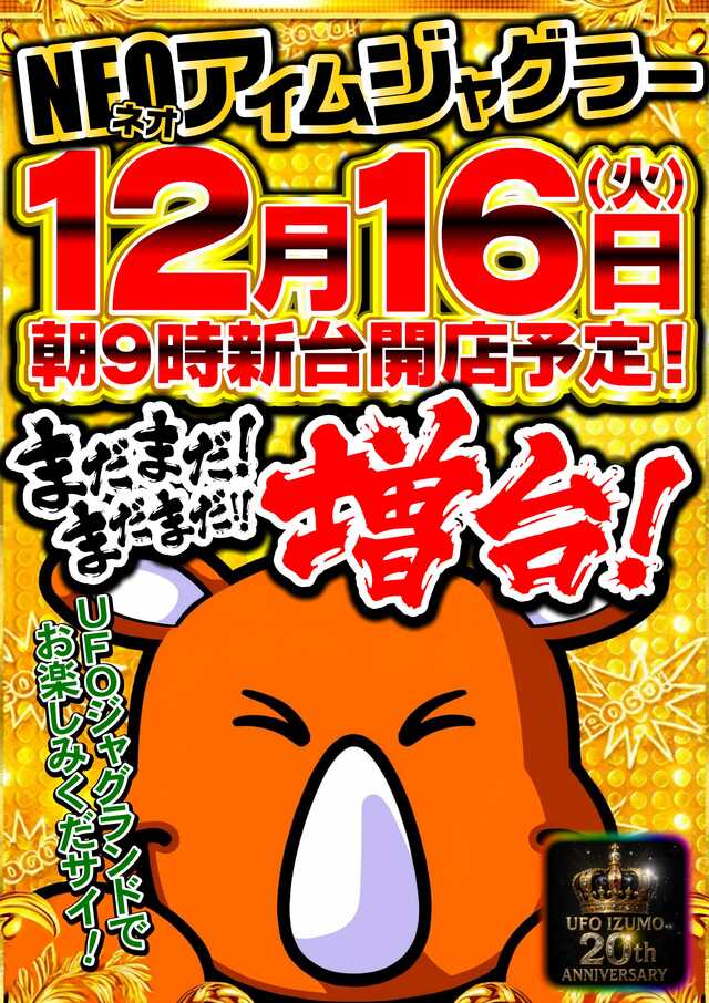 SINCE2⃣0⃣0⃣5⃣.1⃣2⃣.2⃣9⃣🔥 POST100本ノック⚾ 052/100