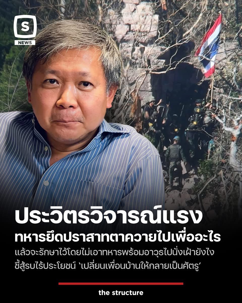 🖤🤍แม่แตนขอถวายความอาลัย🤍🖤 tweet media