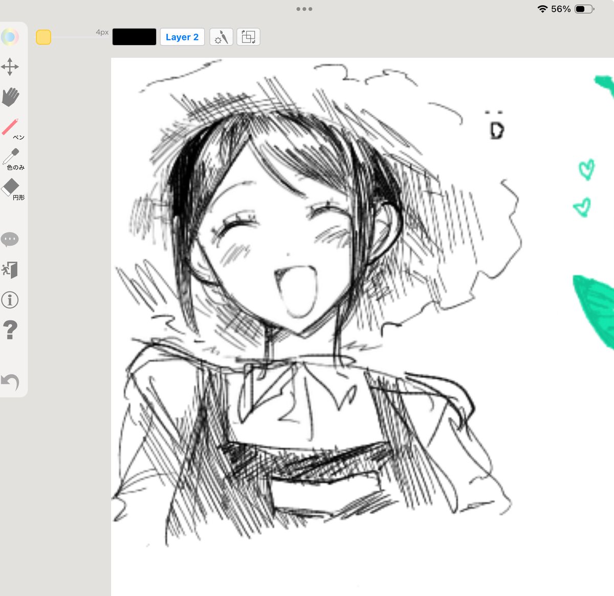 キチカス tweet media