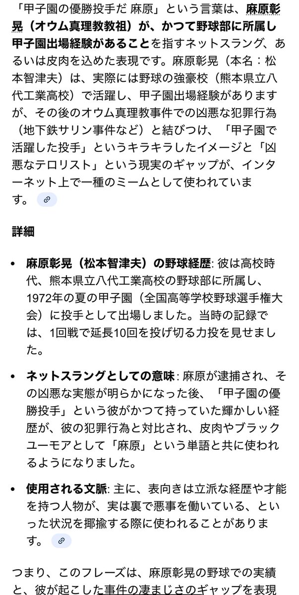 Post by Tsitsipathopounmpo on X: は？