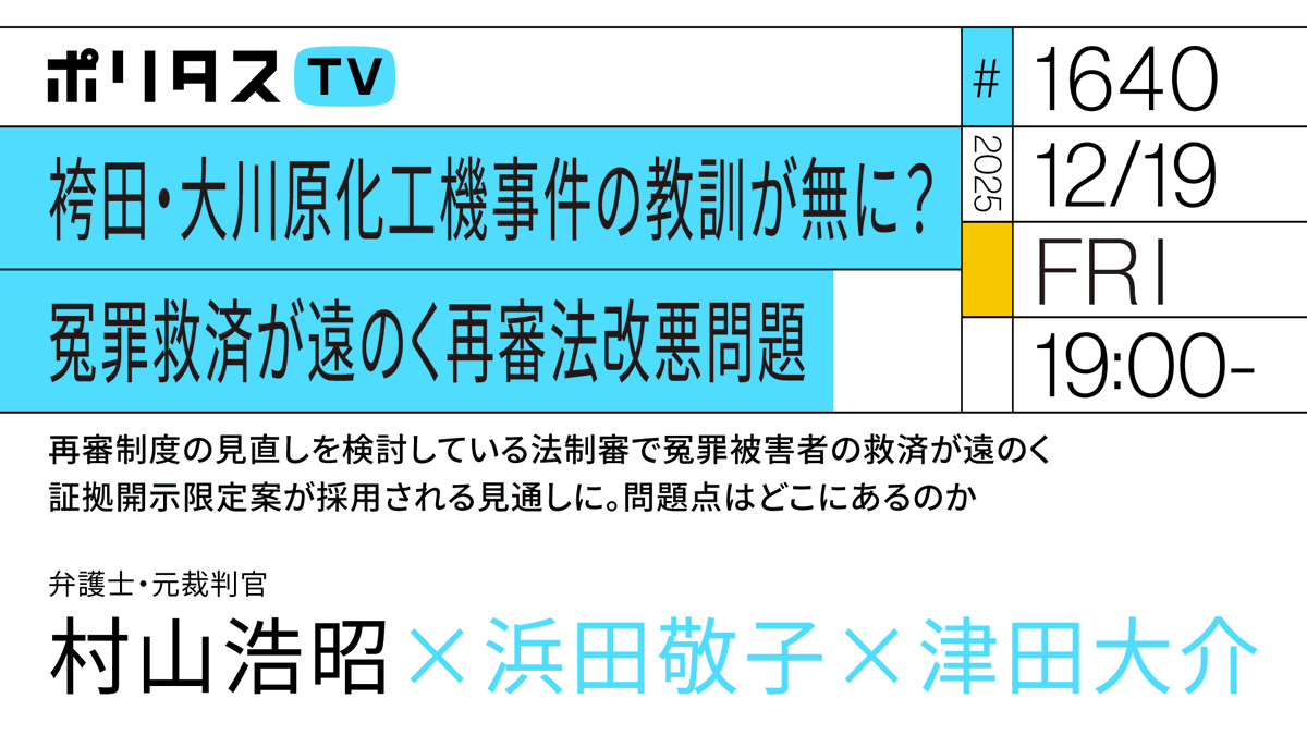 ポリタス tweet media