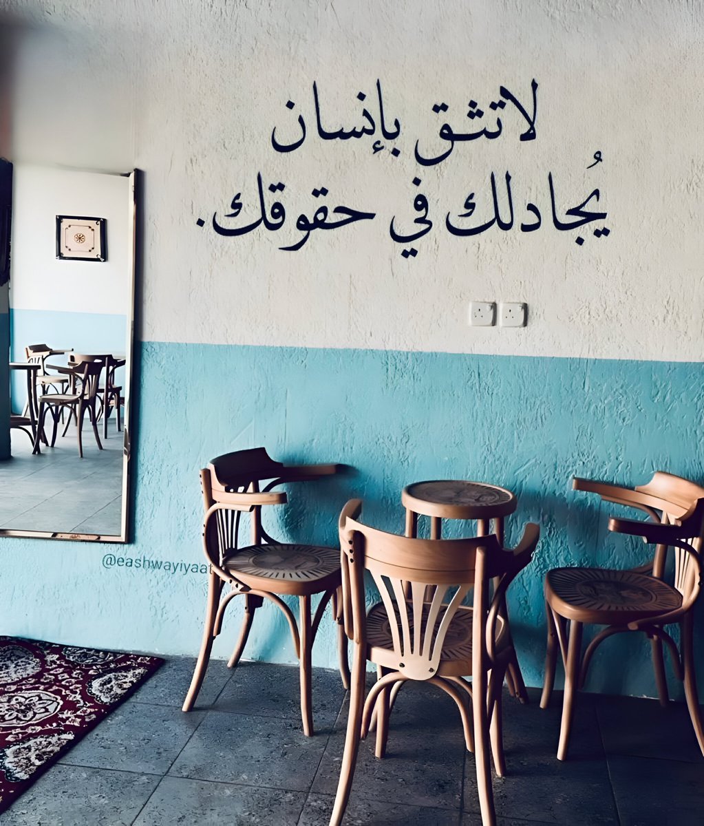 عشوائيات (@eashwayiyaat) on Twitter photo 