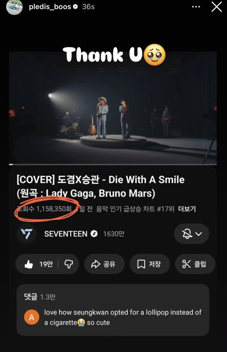 seungkboos's tweet photo. i hope he giggled at that comment https://t.co/1egCFdgeDx