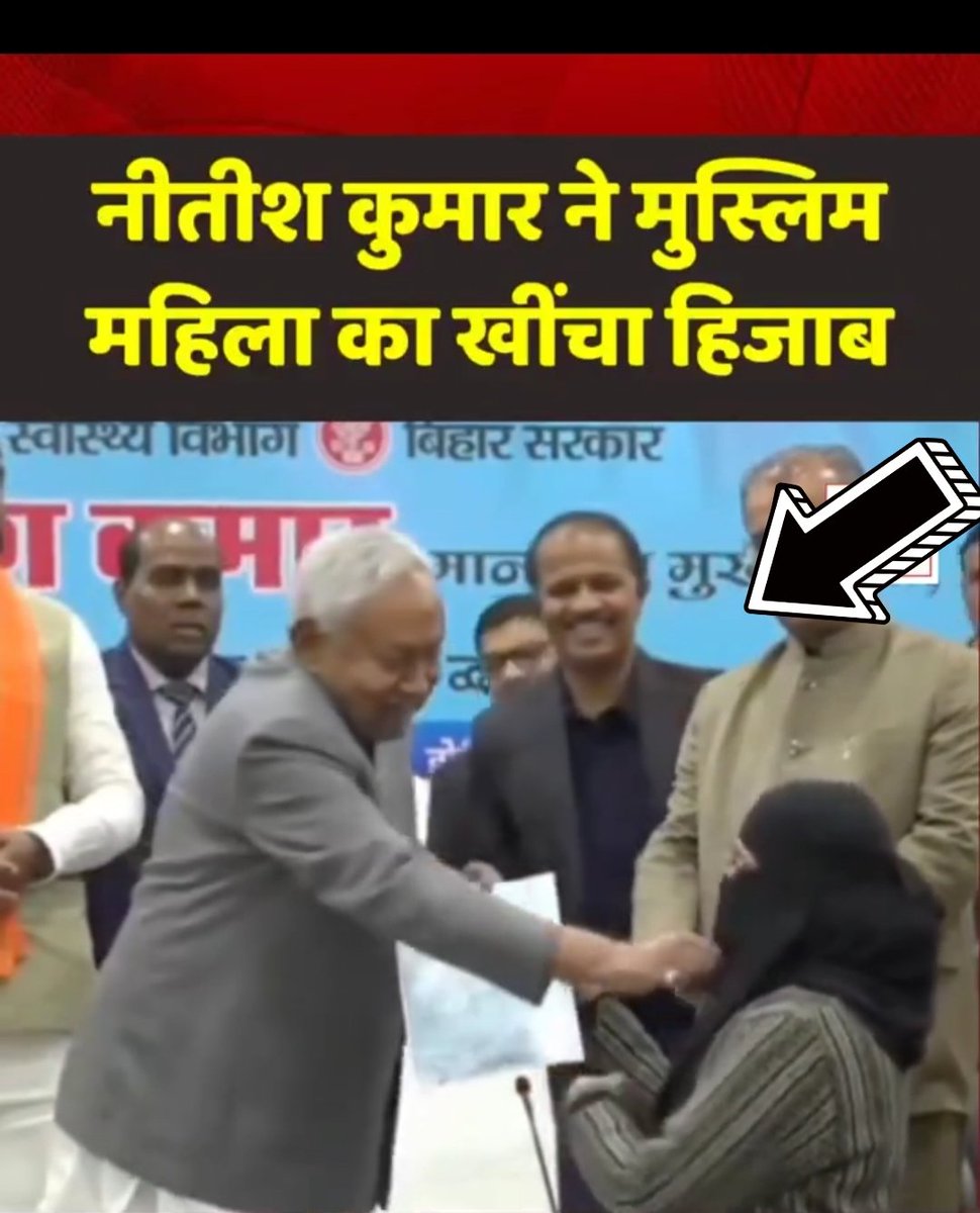 नीतीश कुमार माफी मांगे इतने बड़े संविधानिक पद की गरिमा का भी ख्याल न किया गया।

कॉपी करके ट्विटर और फेसबुक लगाए यही हैश टैग 

इनको माफी मांगनी पड़ेगी 

#नीतीश_कुमार_माफी_मांगो