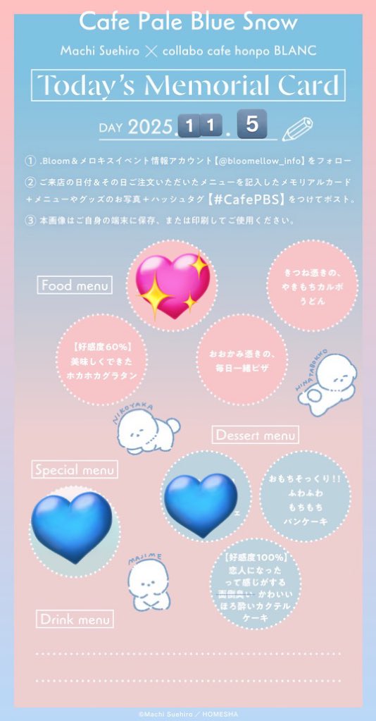 39tiny_y's tweet image. コーヒーゼリーの苦さが好きでした

 #CafePBS