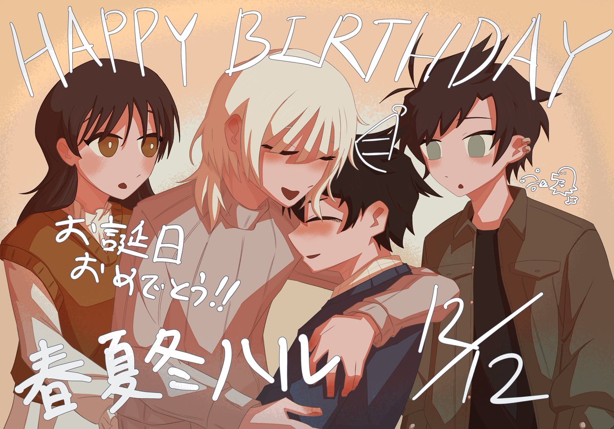 びぶ🚃1.18DREAMSCAPE#4 (@ruuya1124) / Posts / X