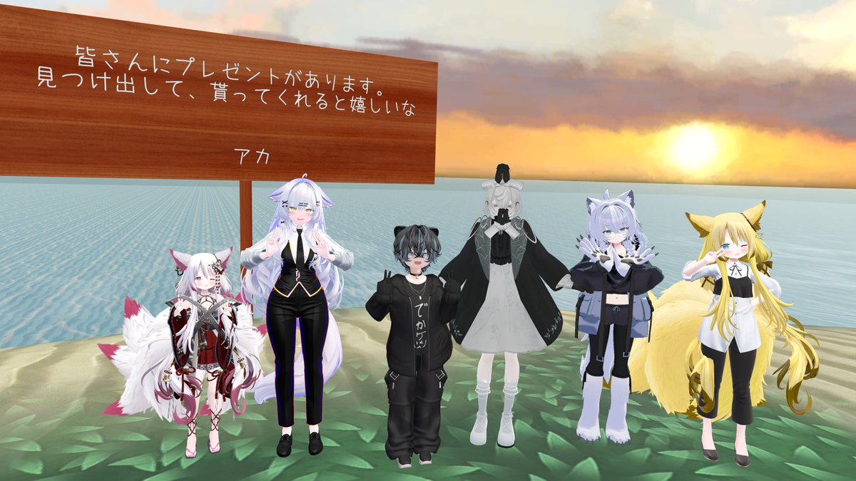 二階堂皐月GMのもとVRマーダーミステリー【夕景】をプレイさせて頂きました！
初めてのマダミスだったけど楽しかった〜！！まじおすすめ！
<a href="/nikaido1210/">二階堂皐月／粉さん＠VRC</a>
＃イマーシブクラウド　＃夕景