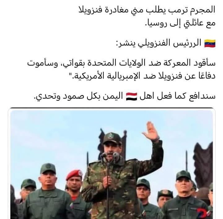 اصبح اليمن  مضربا للمثل  في البطولة والصمود والتحدي.
هنينا لليمن العزيز …