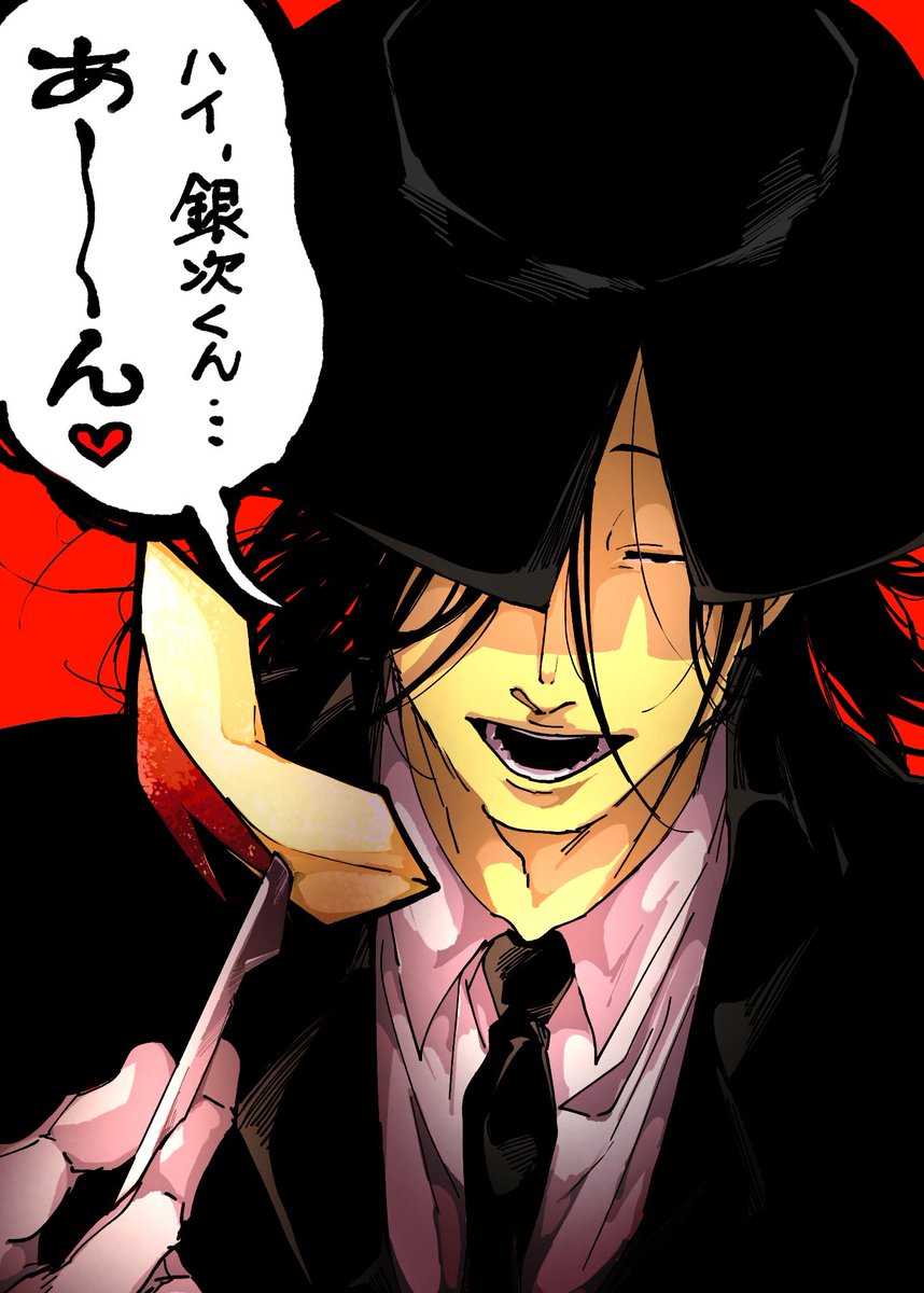 Post by 仁科ジン/有坂誉/MHDRiku on X: 赤屍さんさいこー