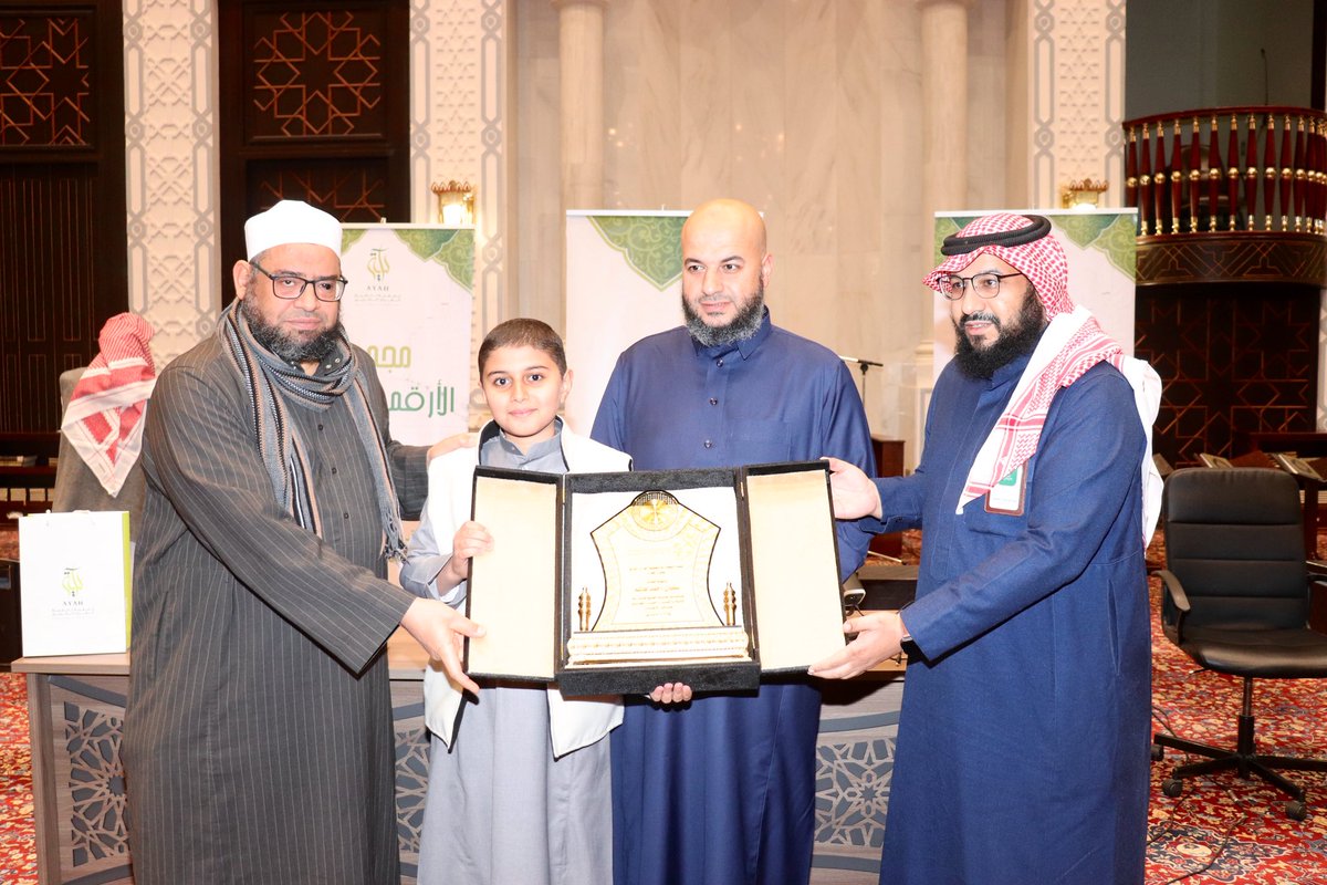 جمعية (آية) لتحفيظ القرآن بعيون الجواء tweet media