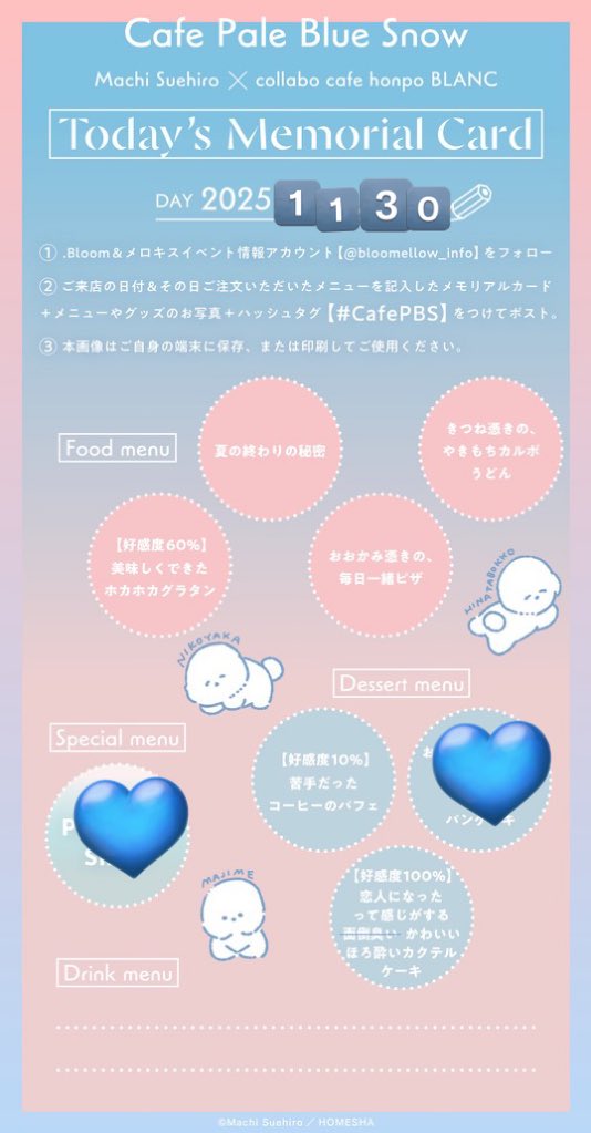 39tiny_y's tweet image. ぬいも一緒！
おもち可愛い💕
 #CafePBS