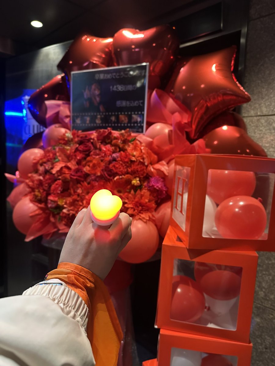 1438日間生きた証を見届けて来た