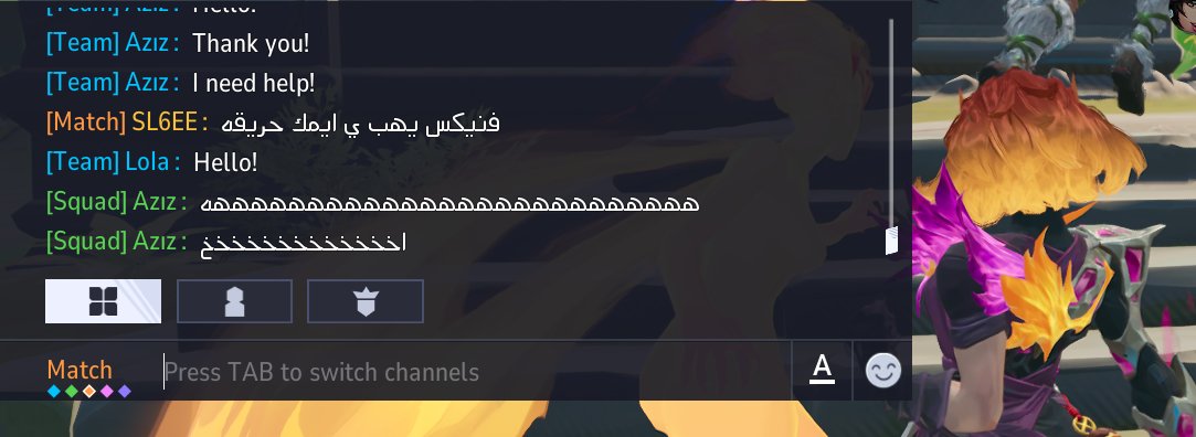 ما توصل ولا ؟ هو كان سبايدي صورتها ما تصورت 🥲