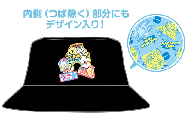 んぽちゃむ 新商品📣／ @ Loppi・HMV限定で MACARON PARK ハッピー