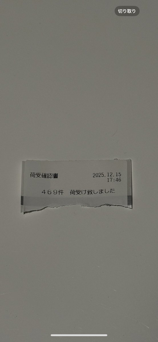 発送代行 国内転送サービス:KOKUSOU (@amber_kokusou) / Posts and