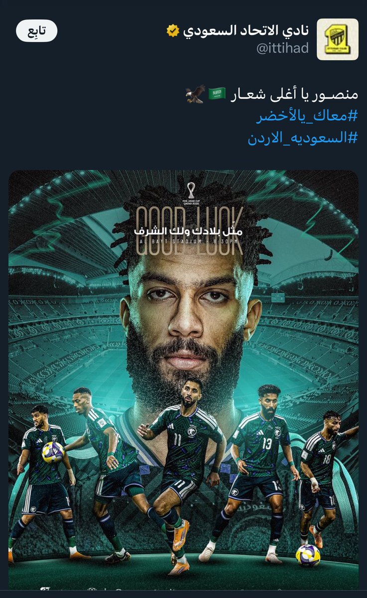 معجب tweet media