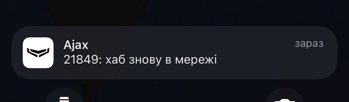 Ви космос <a href="/DTEK_Ukraine/">ДТЕК</a>