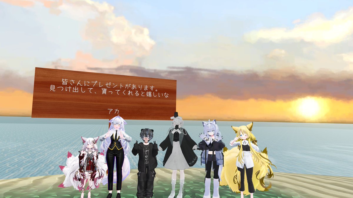 ＃イマーシブクラウド　＃夕景
マーダーミステリー参加してきた！
めちゃめちゃよかったのでみんなもぜひ!!!