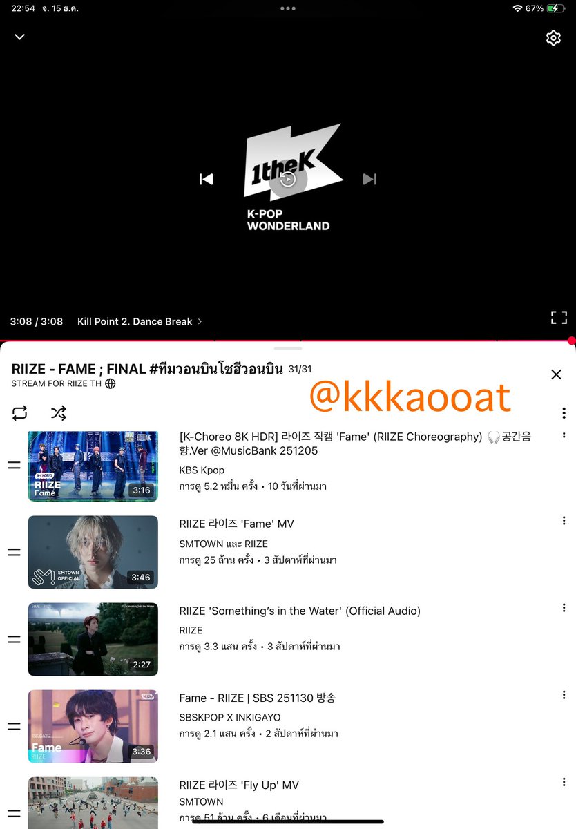 🎸💂‍♂️ 15/12/68_1

#ทีมวอนบินโซฮีวอนบิน
#พี่สาวปั่นวิวยูทูป