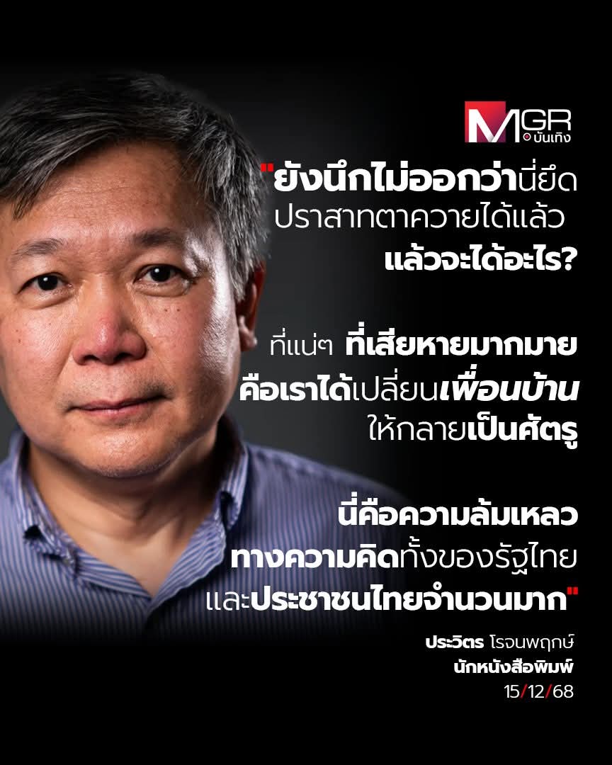 specialscoop_mgr tweet media