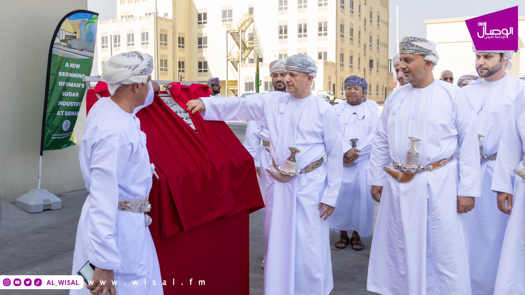 الوصال| أعلنت شركة عُمان لتكرير السكر عن الافتتاح الرسمي لمصنعها الجديد في ميناء صحار، وذلك تحت رعاية معالي سلطان بن سالم الحبسي، وزير المالية، وبمشاركة عدد من أصحاب المعالي والسعادة، وكبار المسؤولين الحكوميين، إلى جانب محافظ شمال الباطنة، وممثلي ميناء صحار والمنطقة الحرة، وعدد من الشركاء الاستراتيجيين المحليين والدوليين.. ويُعد المصنع أحد أكبر وأحدث مصانع تكرير السكر في المنطقة، ويمثل إنجازًا وطنيًا يعزز منظومة الأمن الغذائي في سلطنة عُمان، ويدعم مستهدفات رؤية عُمان 2040 في مجالات التنويع الاقتصادي وتطوير القطاع الصناعي.. ويتميز المصنع بطاقة إنتاجية تبلغ مليون طن سنويًا، أي ما يعادل 3,000 طن يوميًا، مدعومة ببنية تخزين متقدمة تشمل 500 ألف طن من السكر الخام و70 ألف طن من السكر المكرر، بما يضمن استقرار الإمدادات للأسواق المحلية والإقليمية والدولية.. وقد 