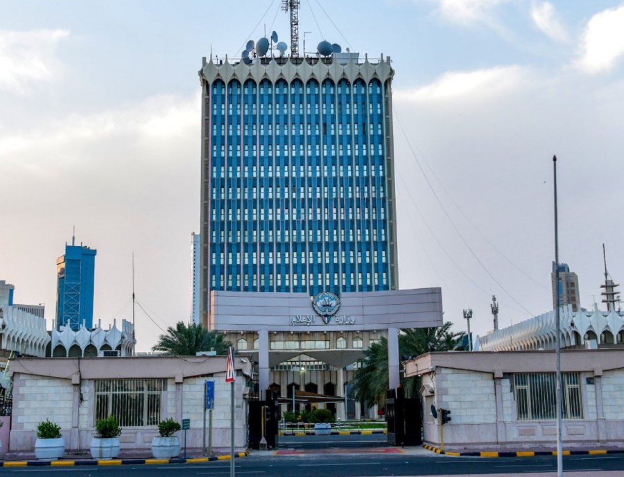 بتوجيهات من وزير الإعلام والثقافة ووزير الدولة لشؤون الشباب عبدالرحمن المطيري. وزارة الإعلام: بدء العمل بنظام الذاكرة المؤسسية الإلكتروني لحفظ المعرفة واستدامة العمل المؤسسي - يُعد منصة معرفية إلكترونية متكاملة تتجاوز مفهوم الأرشيف التقليدي 