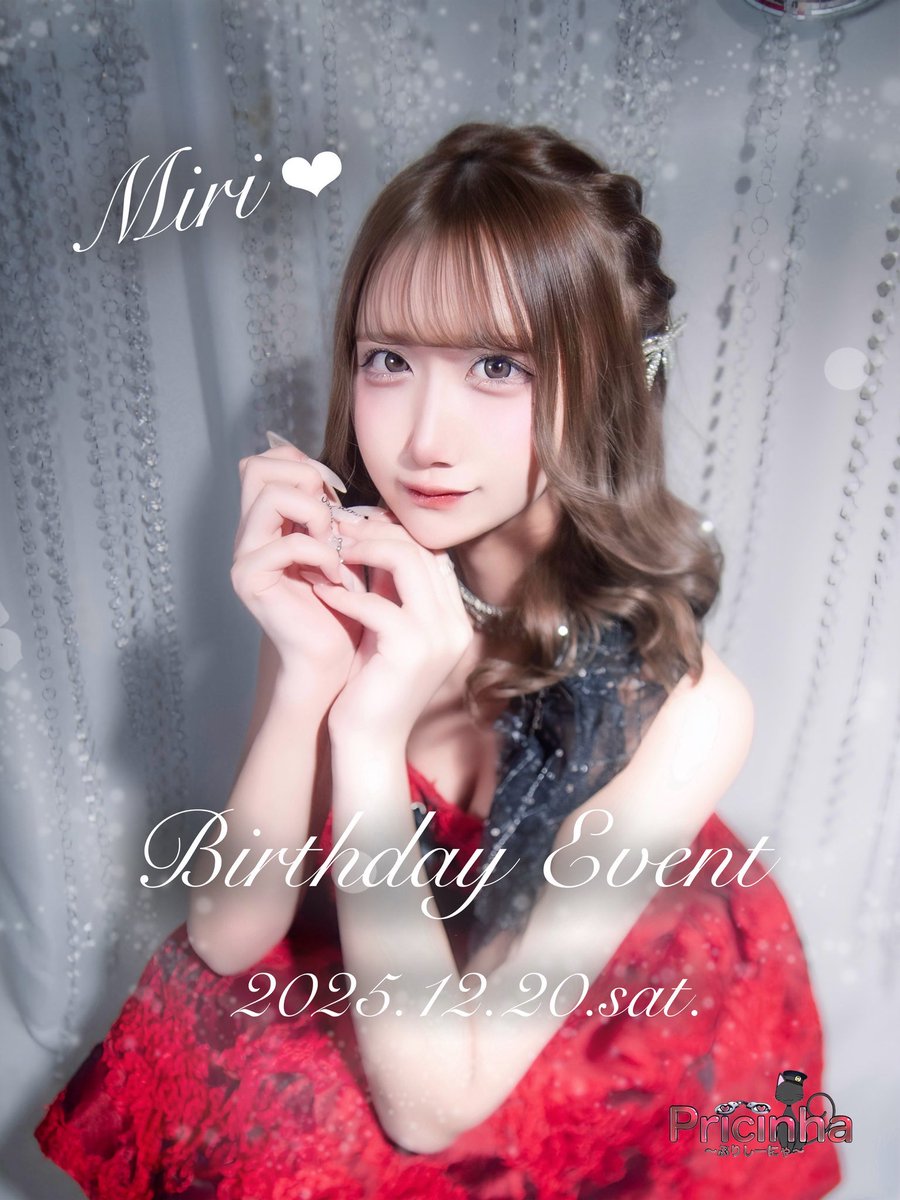 るる🌷 (@pricinha_ruru) on X