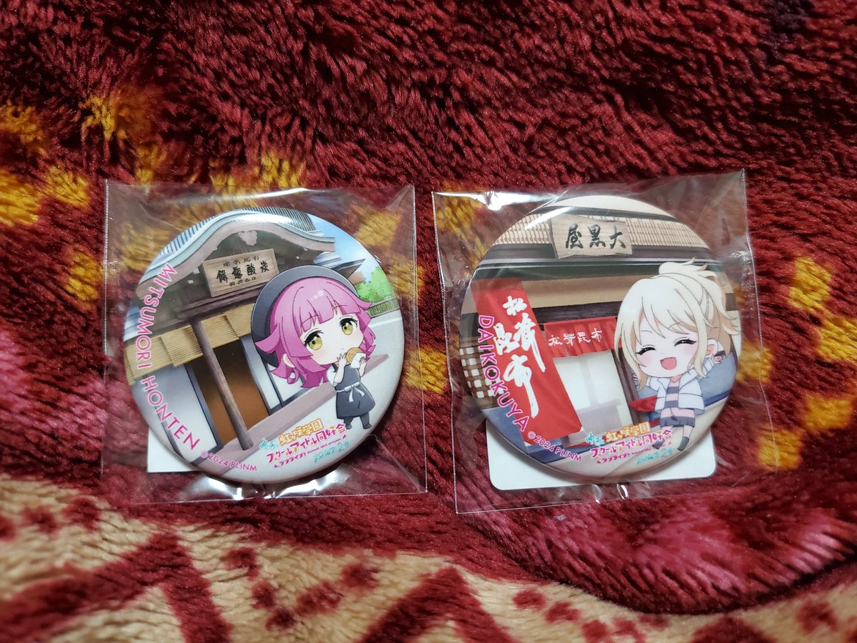 有馬温泉と虹ヶ咲のコラボ時間の関係でほとんどのお店が閉まってたけど