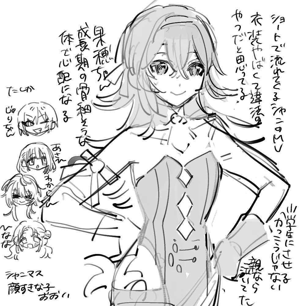 最近の活動
ヤミーとかいうやつのくち指突込みたすぎ
シャニマスの衣装きわどすぎ
しーちゃんとベリーちゃんかわいすぎ 