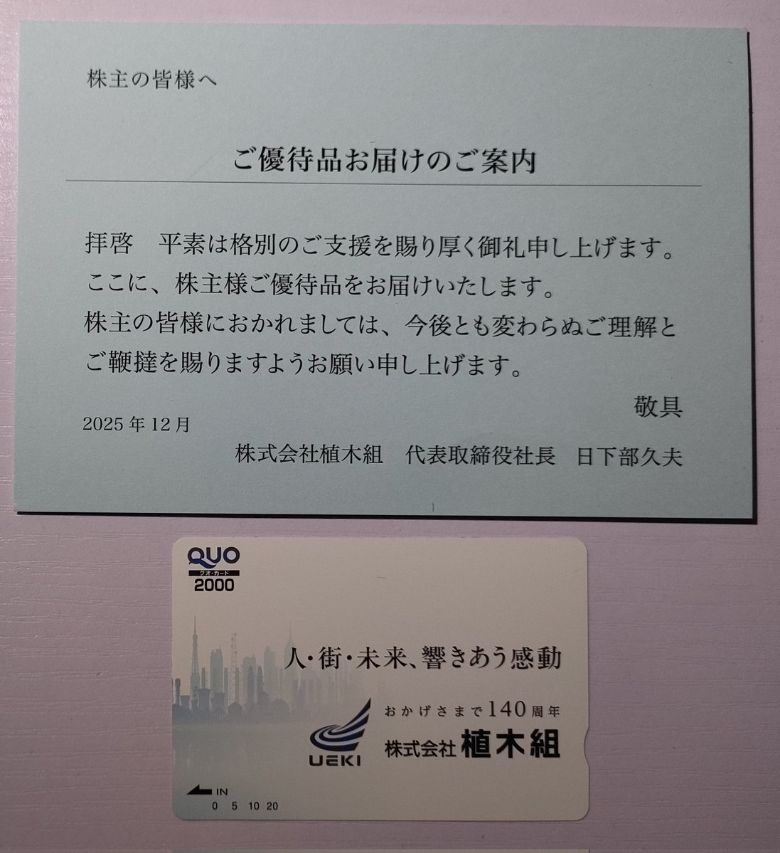 とりやん (@PIA2UMGNh9alEon) / Posts / X