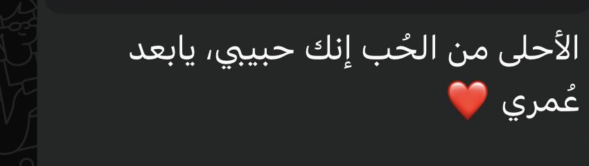 اهخخخخ يعيال الشتاء بدا رسمي