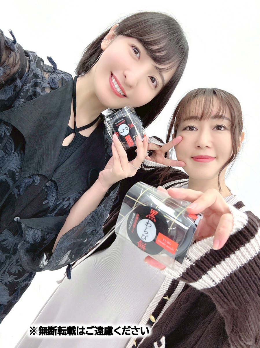 このあと25時～「日笠・佐倉は余談を許さない」第116回、音声のみ地上