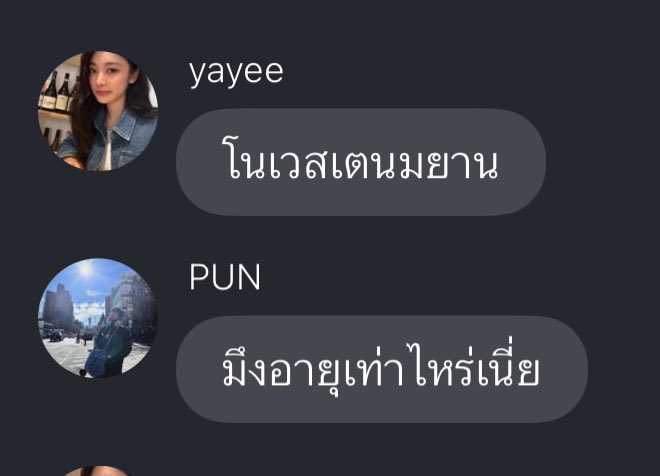 kittysradio's tweet image. quote of the year ของชั้น