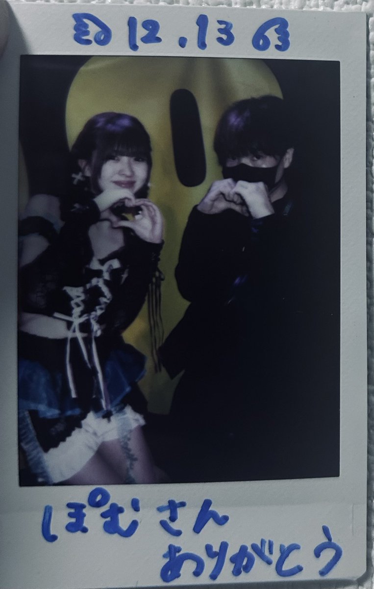 ポム (@y9Pj4PNVps44563) / Posts / X