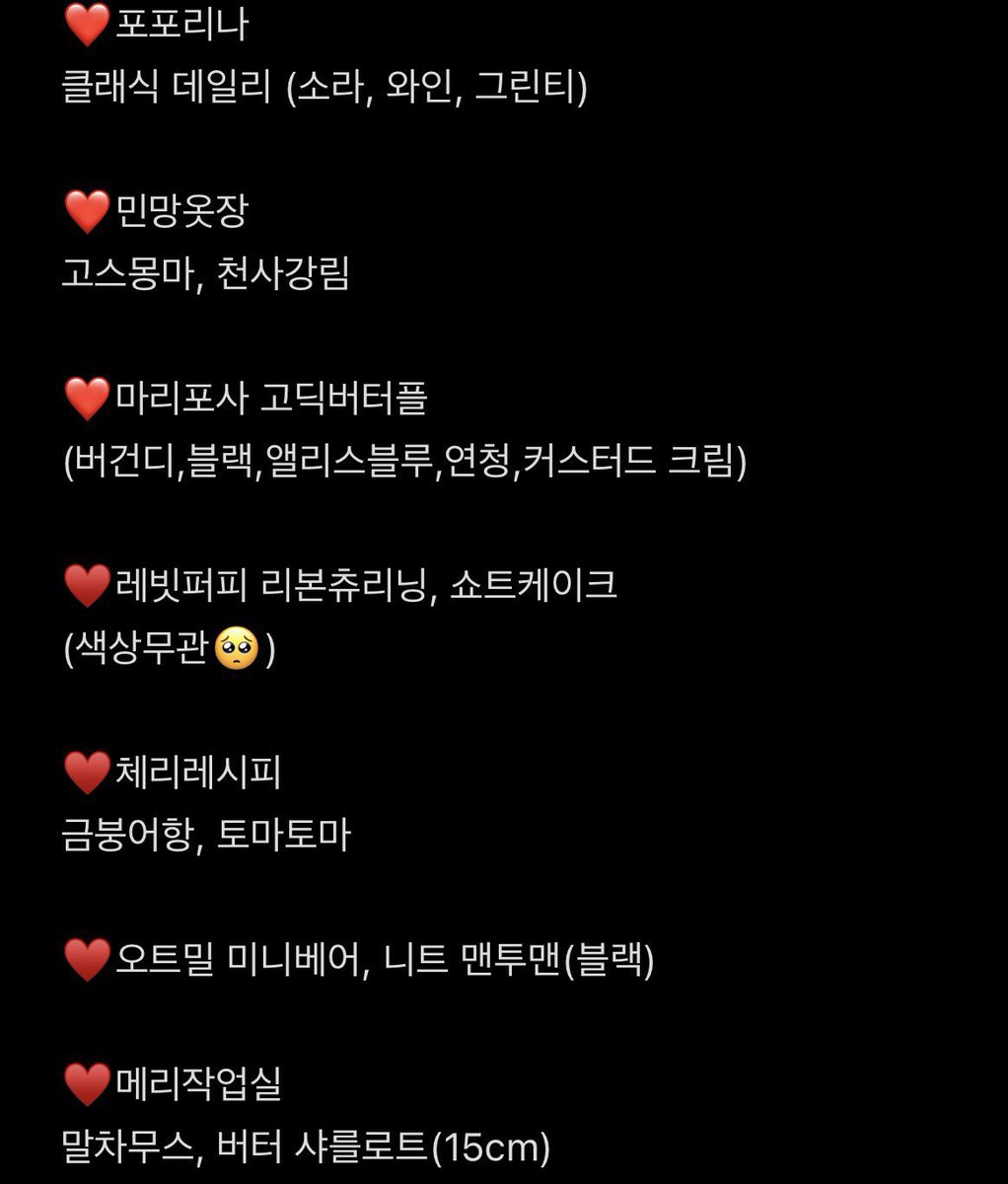 논팔 tweet media