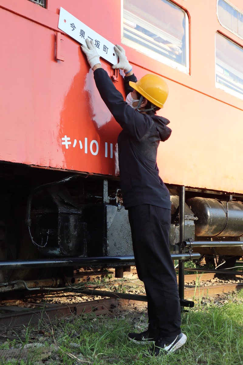 syutokenyard's tweet photo. @3J_travel @Kiha10hozon 【ツアーのみどころ②日本で5両しかないキハ10の車内公開！】
首都圏電車区での見学の後に向かうキハ10保存会では、キハ10の車内公開(一部)を行います。
サボをお持ち込みいただき、撮影📷も可能です！(画像はイメージです)
#首都圏電車区 #キハ10保存会 https://t.co/2zxTvbNBjV