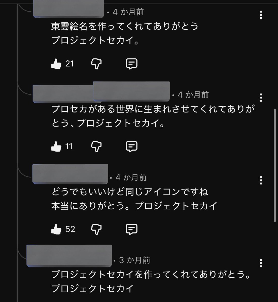 M(売り切りたい為コメントください) 久しぶりにノマド2DMV見て コメントの通知切ってて気付かなかったけど