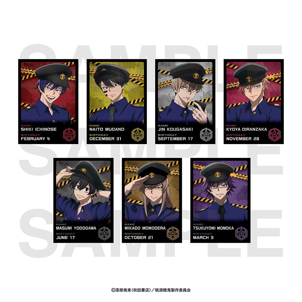 桃源暗鬼 グッズ情報 (@tougenankigoods) / Posts / X