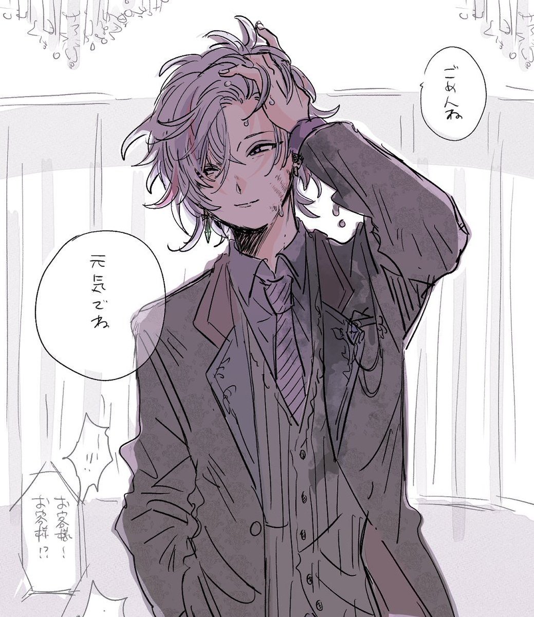 今年のよんまいなんちゃらら 