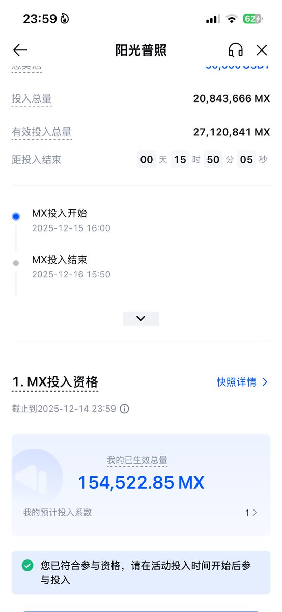 #MEXC #MX   抹茶MEXC的阳光普照活动 有MX的一定要去参加    白嫖海底捞    一时参加一时爽。一直参加一直爽   现在熊市就看这个吃饭了  没有MX的阳光普照 都要饿死了🥹
<a href="/VittorinaX_MEXC/">Vittorina.X_MEXC</a> <a href="/Teddy_MEXC/">Teddy_MEXC</a> <a href="/MEXCZH/">MEXC_華語</a> <a href="/KristinaX_MEXC/">Kristina_MEXC</a> <a href="/MEXC_Official/">MEXC</a> <a href="/MEXC_Listings/">MEXC_Listings</a>  谢谢投喂